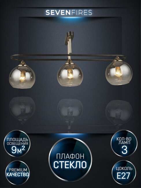 Потолочная люстра Wedo Light Frontino 66667.01.15.03