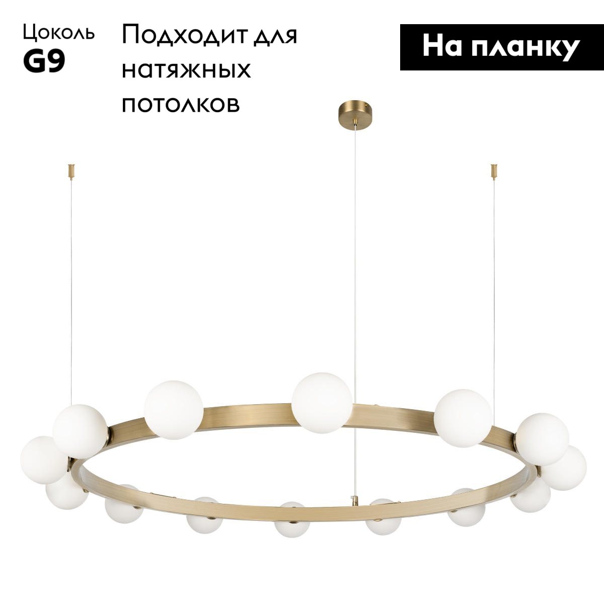 Подвесная люстра Loft IT Hoop 10311/14