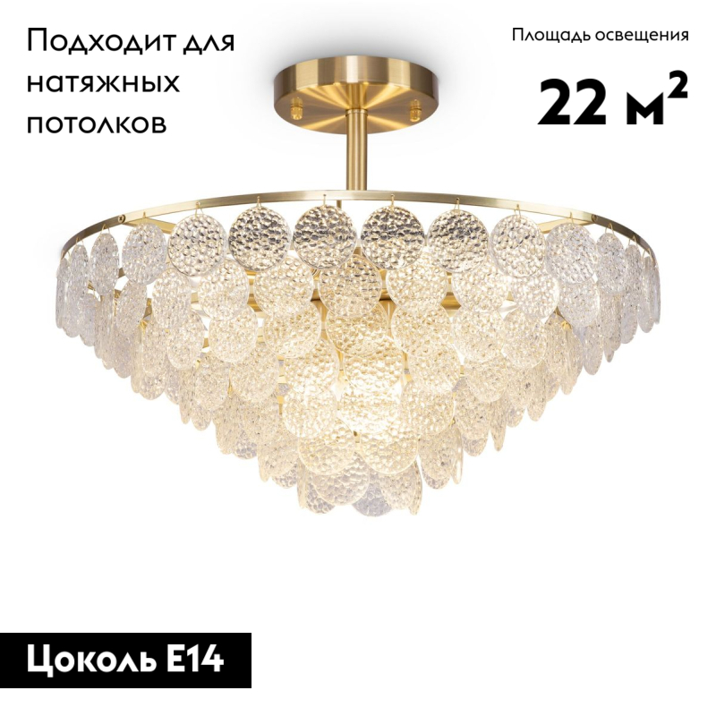 Потолочная люстра Maytoni Mazzo MOD130CL-11G