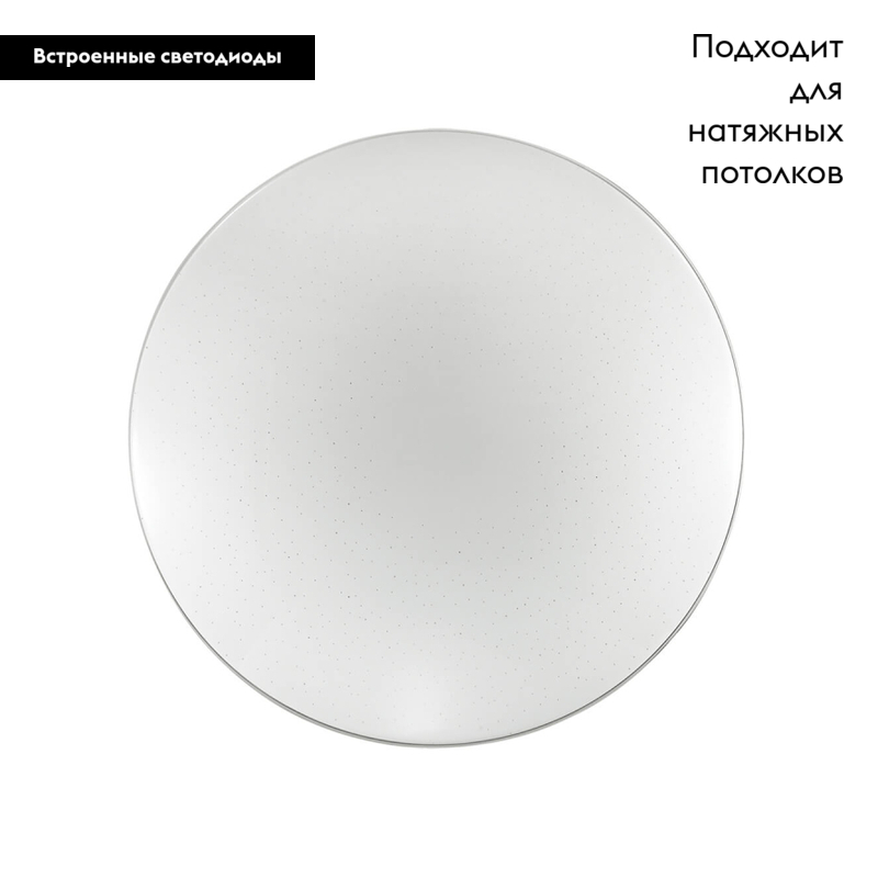 Настенно-потолочный светодиодный светильник Sonex Abasi 2052/DL