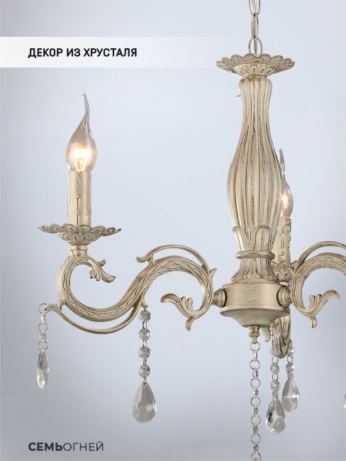 Подвесная люстра Wedo Light Aurelius WD3534/3H-WG-CL