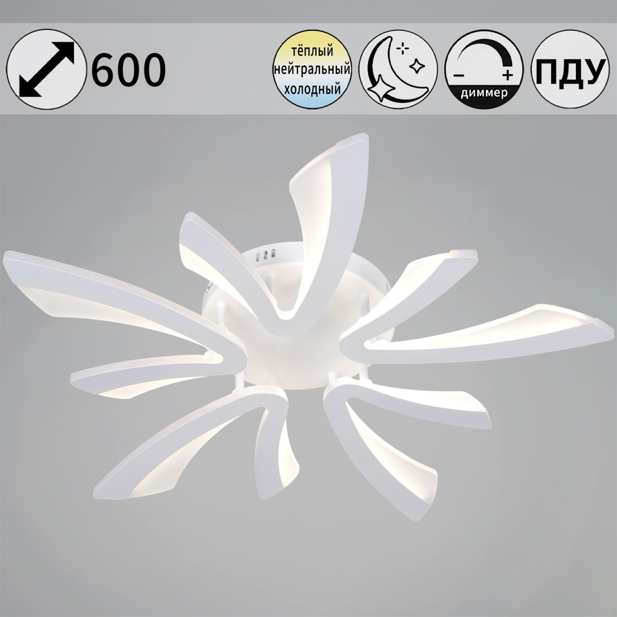 Потолочная люстра Reluce 59090-0.3-05 WH