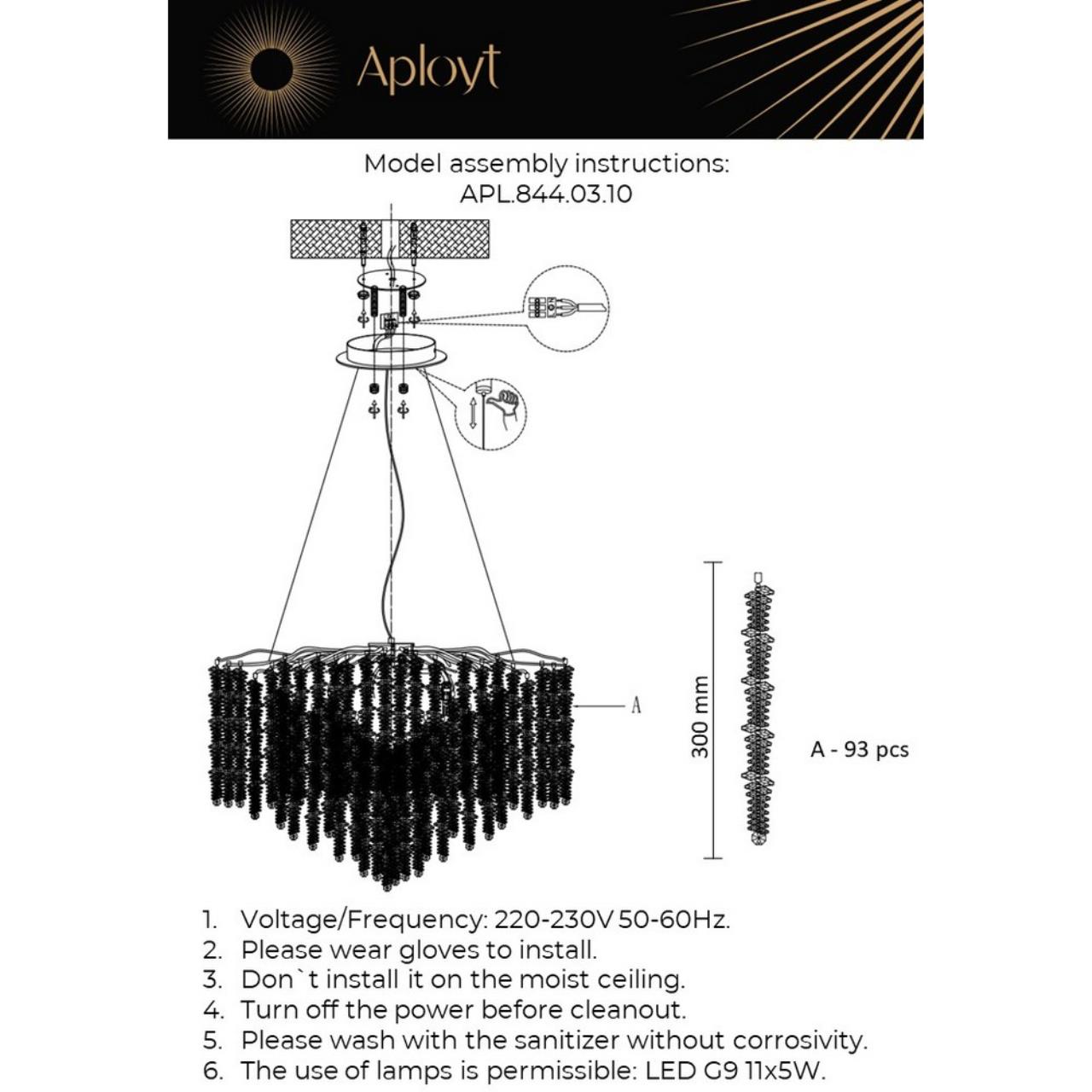Подвесная люстра Aployt Viktorayn APL.844.03.10