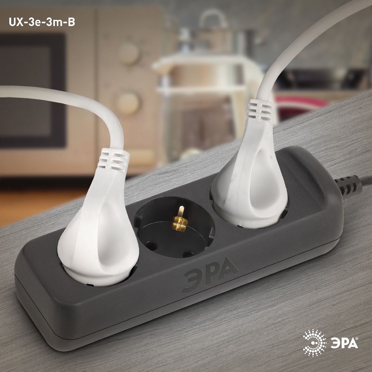 Удлинитель электрический Эра UX-3e-3m-B Б0057722