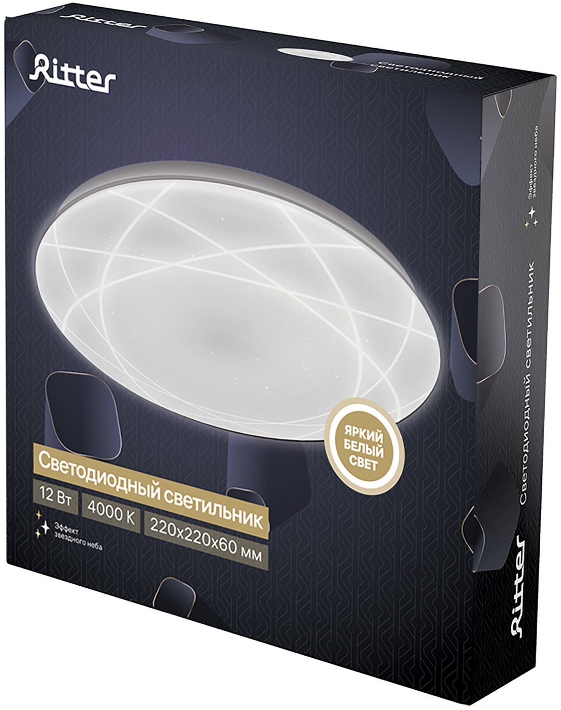 Потолочный светильник Ritter Asolo 52134 1