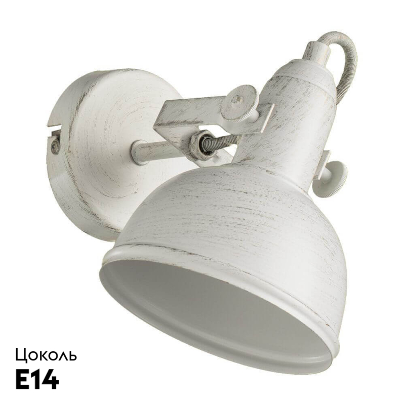 Спот Arte Lamp Martin A5213AP-1WG