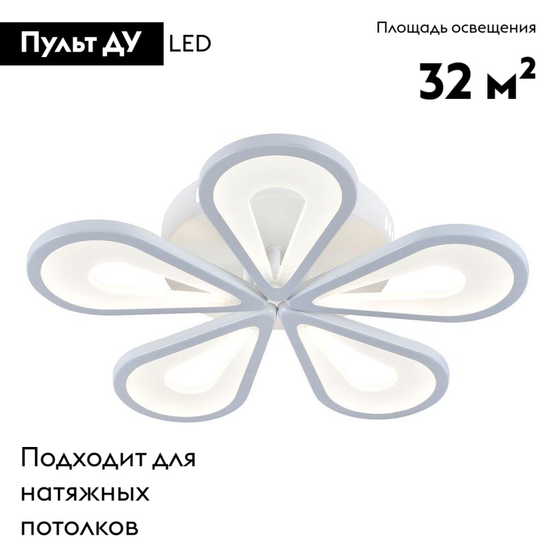 Потолочная люстра Escada 10206 10206/5LED White