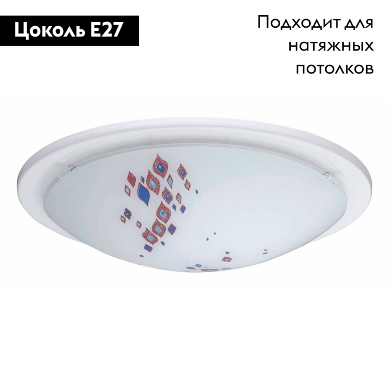 Настенно-потолочный светильник Eglo Planet 4 32124