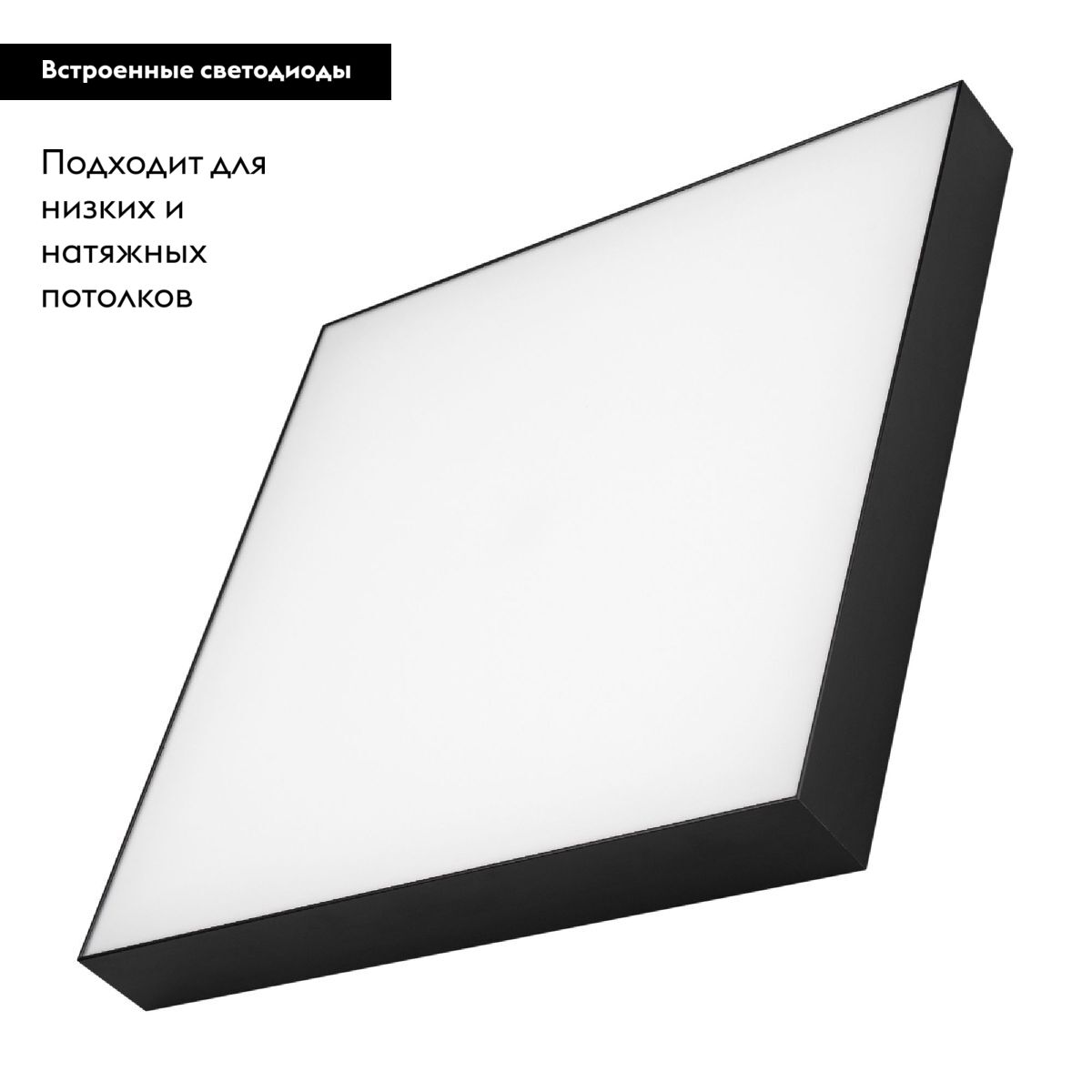 Потолочный светильник Arlight IM-QUADRO-EMERGENCY-3H-S500x500-54W Warm3000 (BK, 120 deg, 230V) 041044