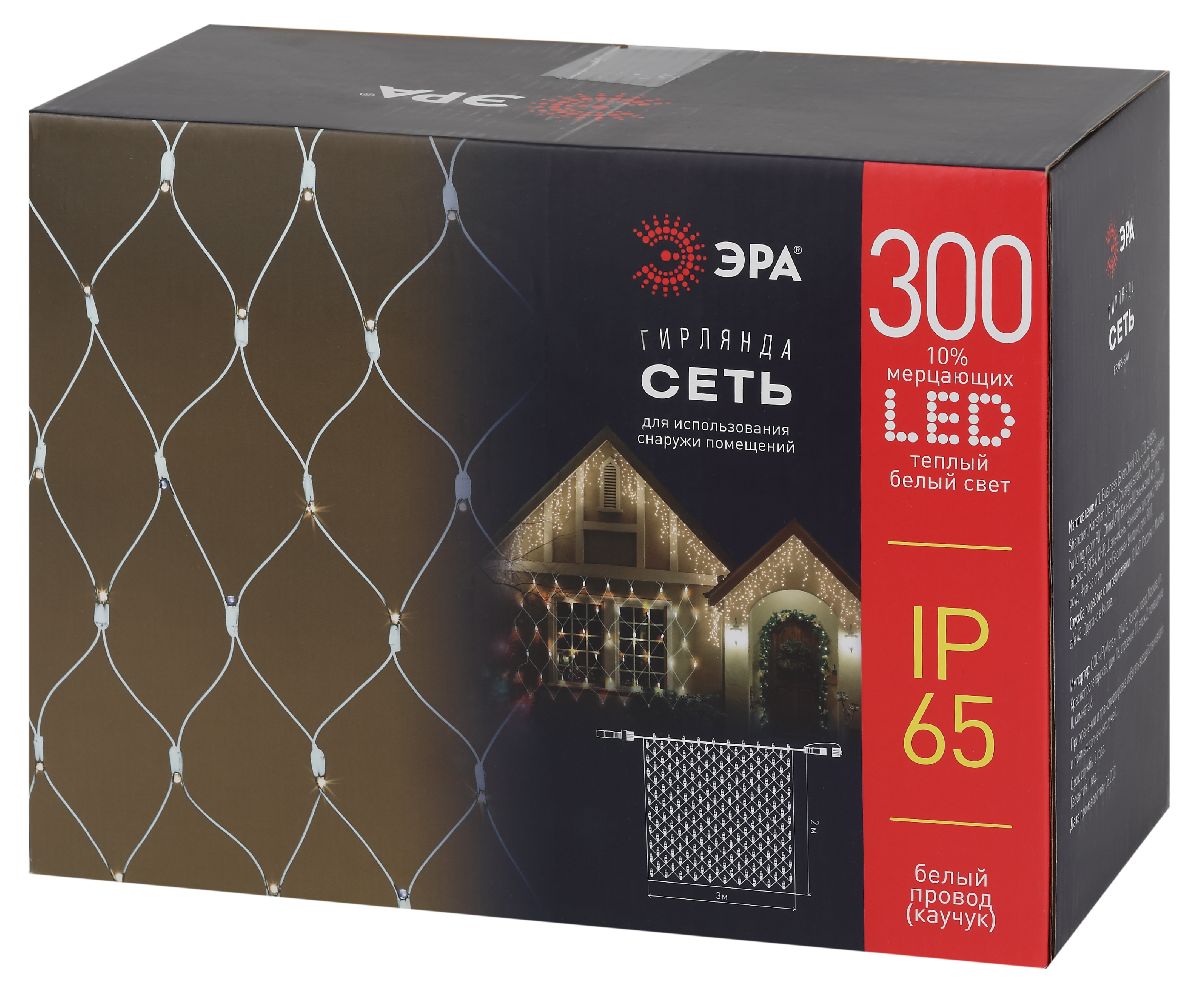 Гирлянда Эра ERAPS-SKW1 Б0051896