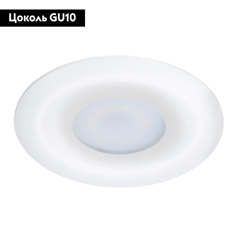 Встраиваемый светильник Arte Lamp Fulu A2169PL-1WH