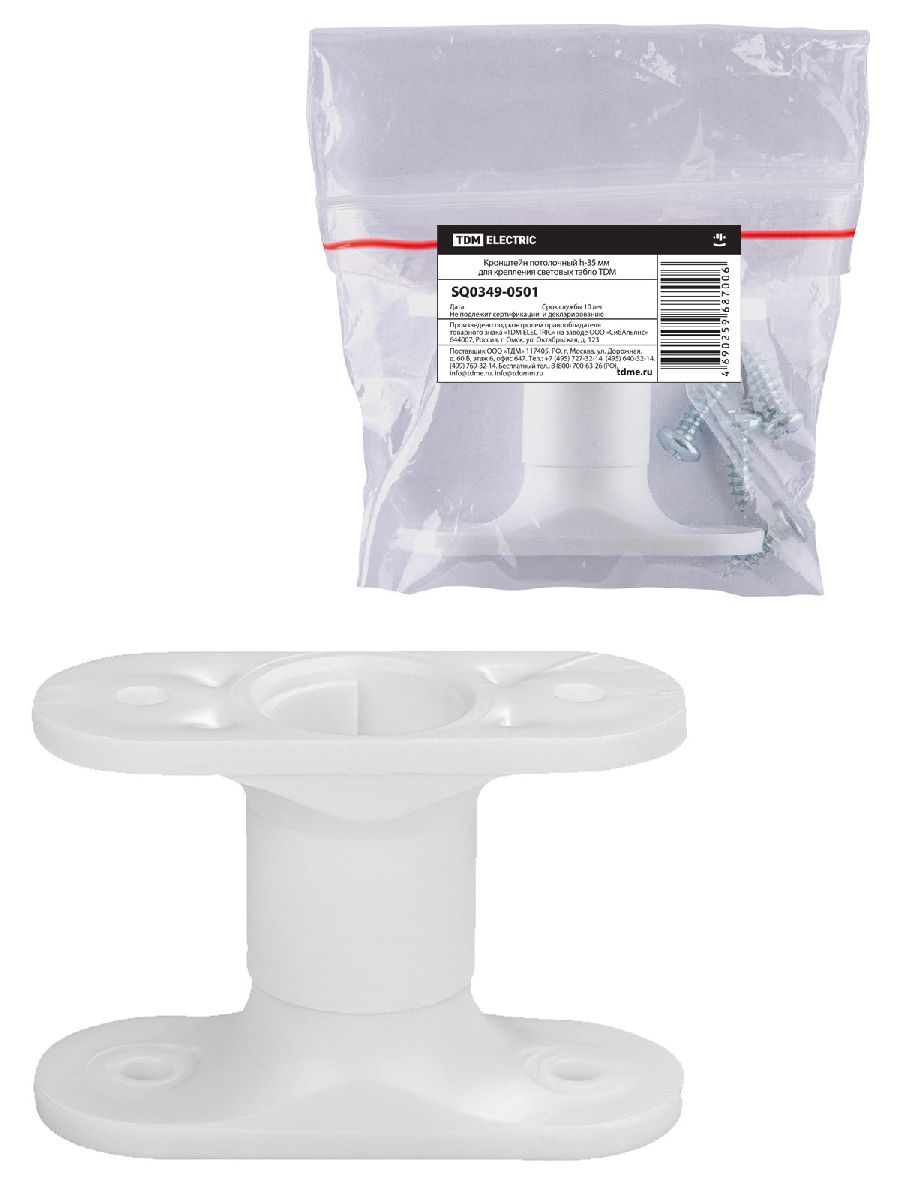 Кронштейн потолочный для световых табло TDM Electric SQ0349-0501