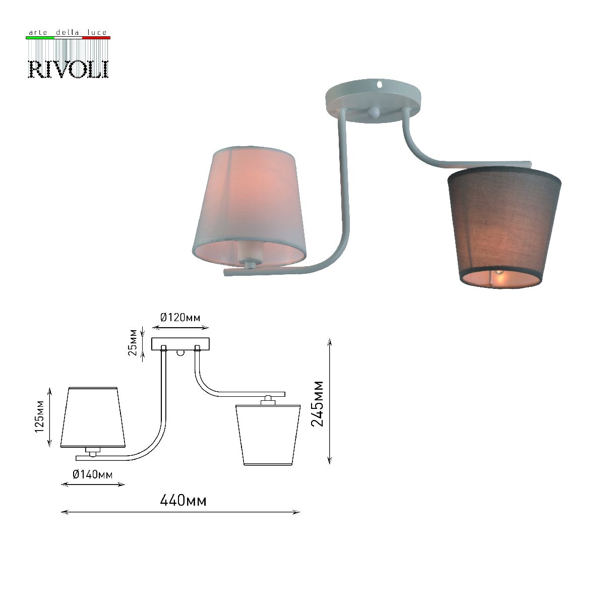 Потолочный светильник Rivoli Сhris 3154-312 Б0059280