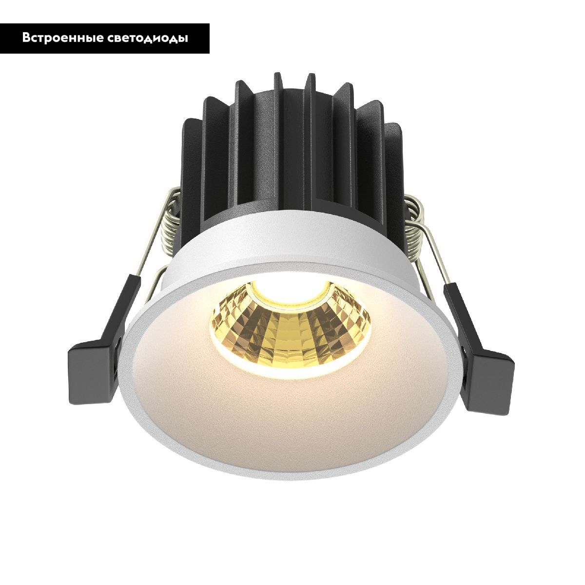 Встраиваемый светильник Maytoni Round DL058-7W2.7K-W