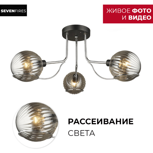 Потолочная люстра Wedo Light Ejrik 66650.01.13.03