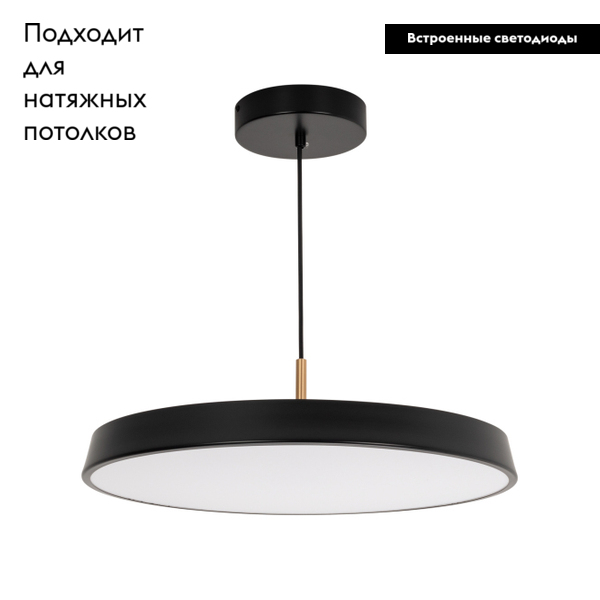 Подвесной светильник Arlight SP-Elegant-R500-37W Warm3000 033922