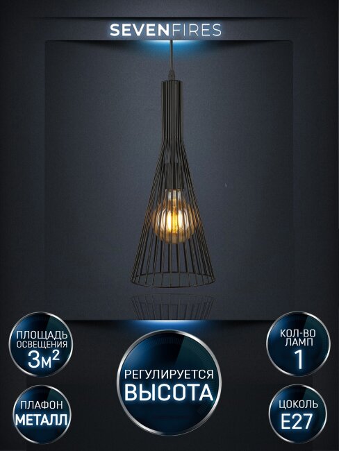 Подвесной светильник Wedo Light Warsi 66296.01.14.01