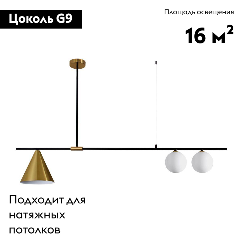 Подвесная люстра Moderli Dellay V4010-3P