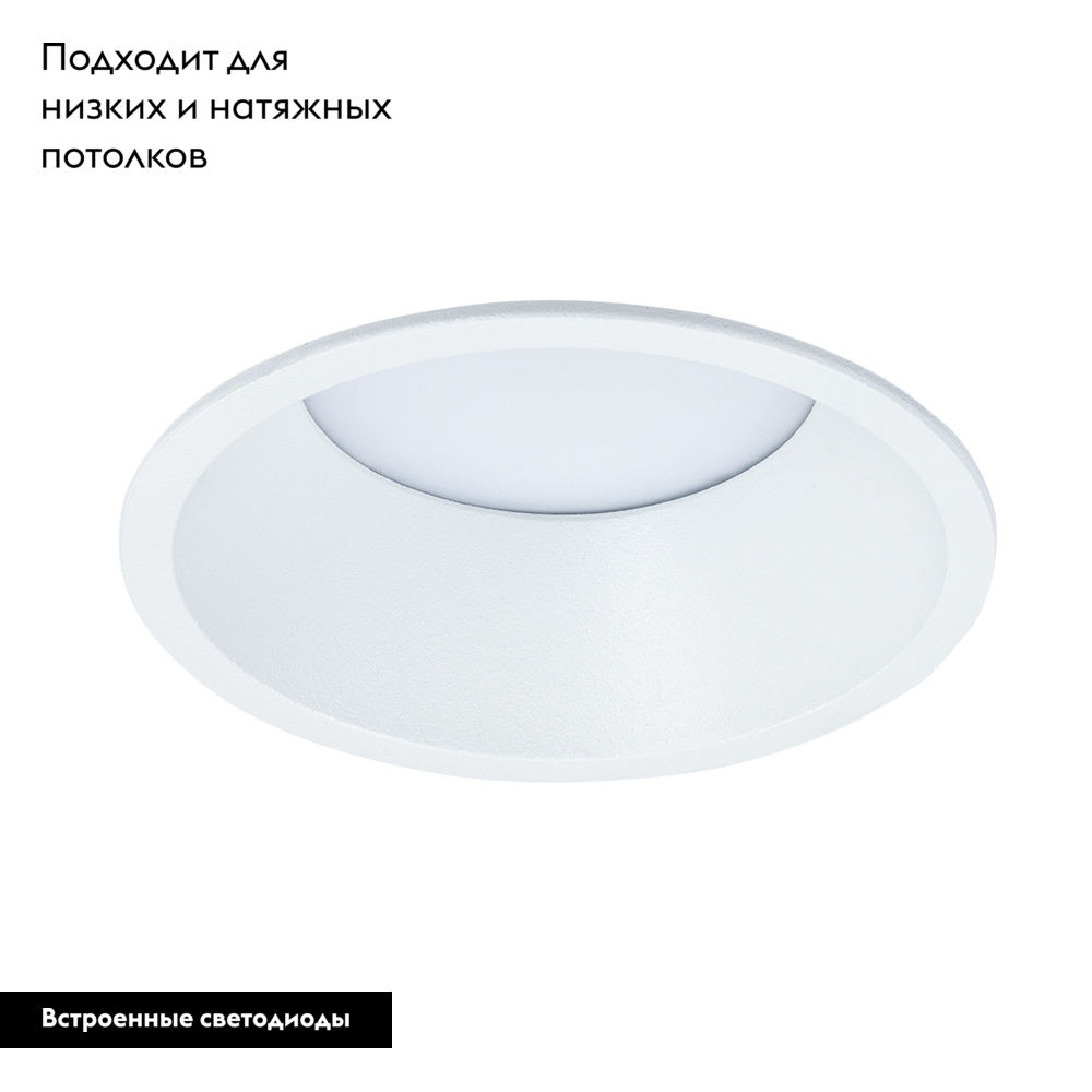 Встраиваемый светильник Arte Lamp Frame A7993PL-1WH