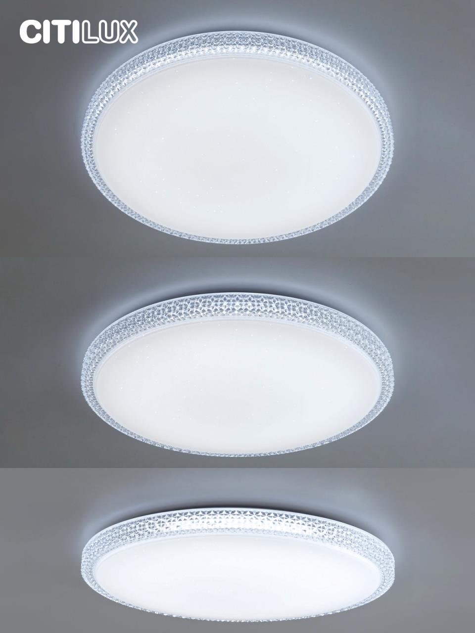 Потолочный светодиодный светильник Citilux Альпина Смарт CL718A100G в Москве