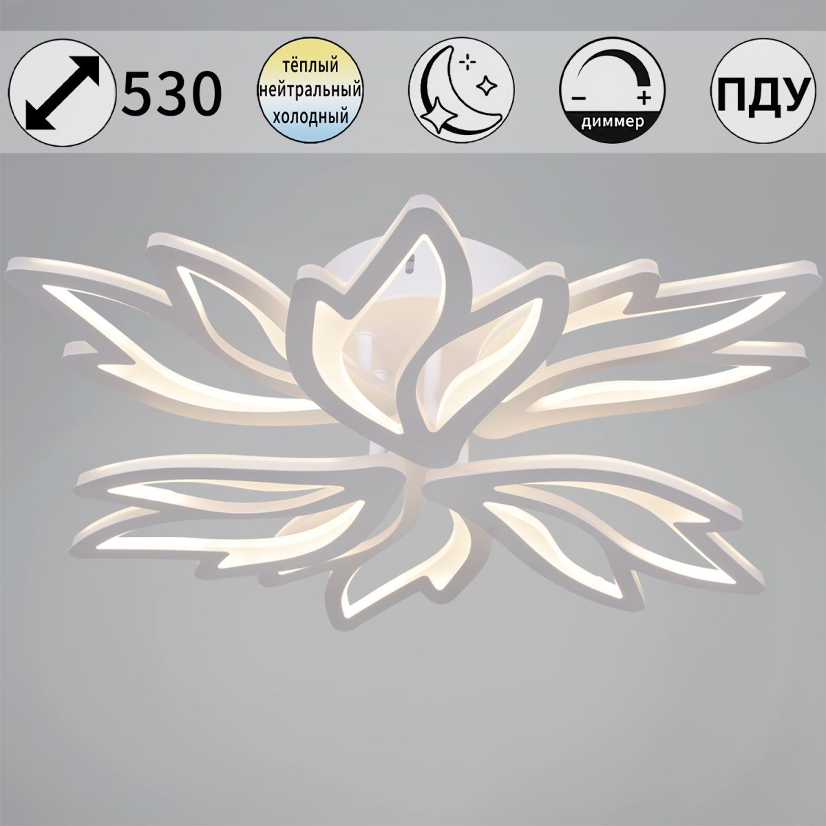 Потолочная люстра Reluce 09862-0.3-3+3 WH