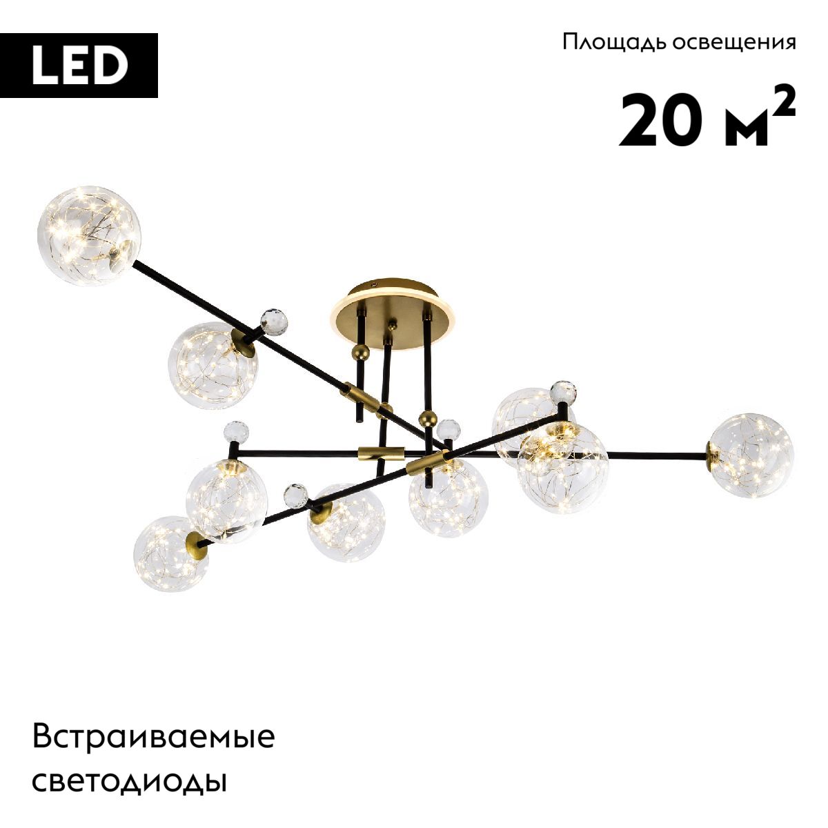 Потолочная люстра Modelux ML.6079.9