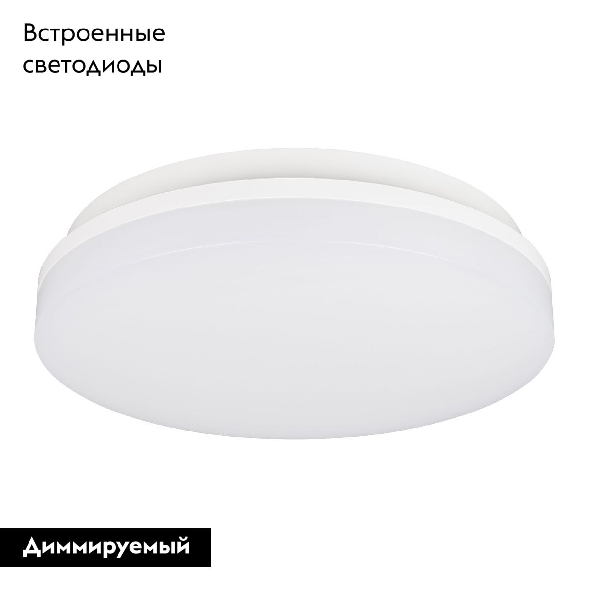 Настенно-потолочный светильник Arlight CL-BOUWER-R400-30W Day4000-MIX 054687