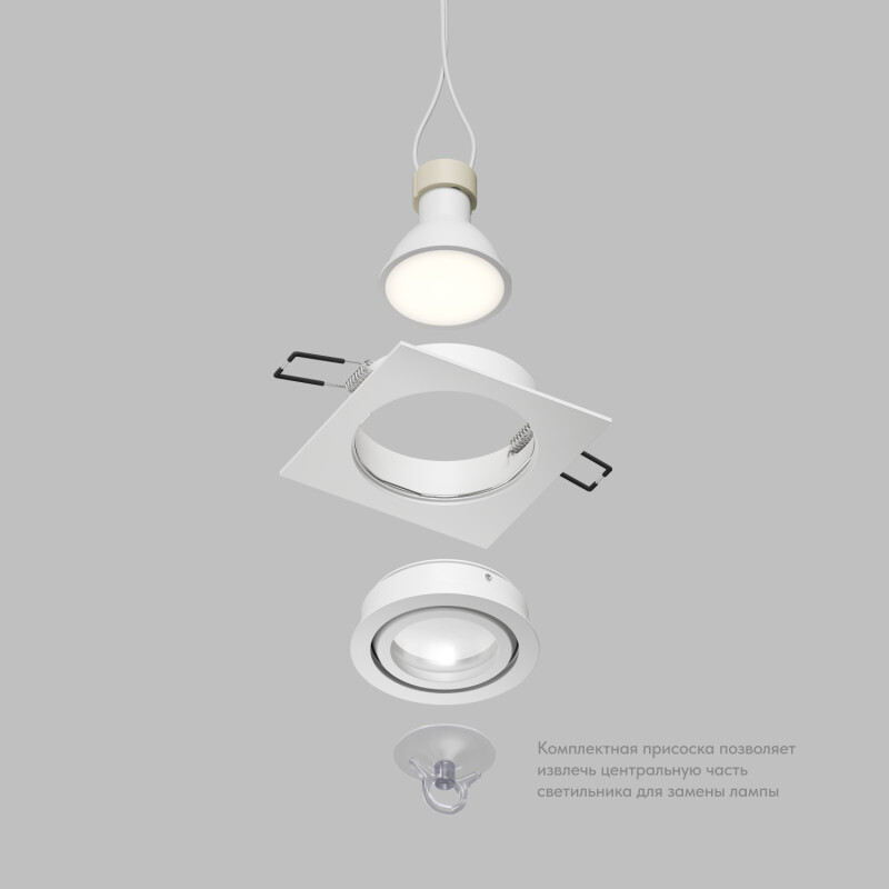 Точечный светильник влагозащищенный Denkirs Hydro DK2111-WH