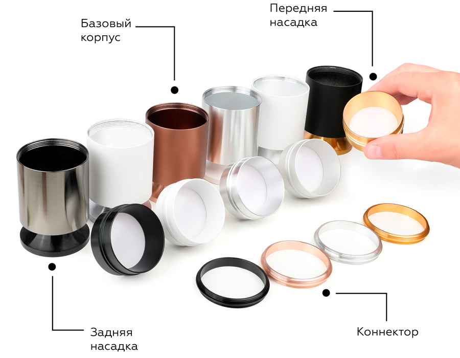 Корпус светильника накладной Ambrella Light DIY Spot C6301