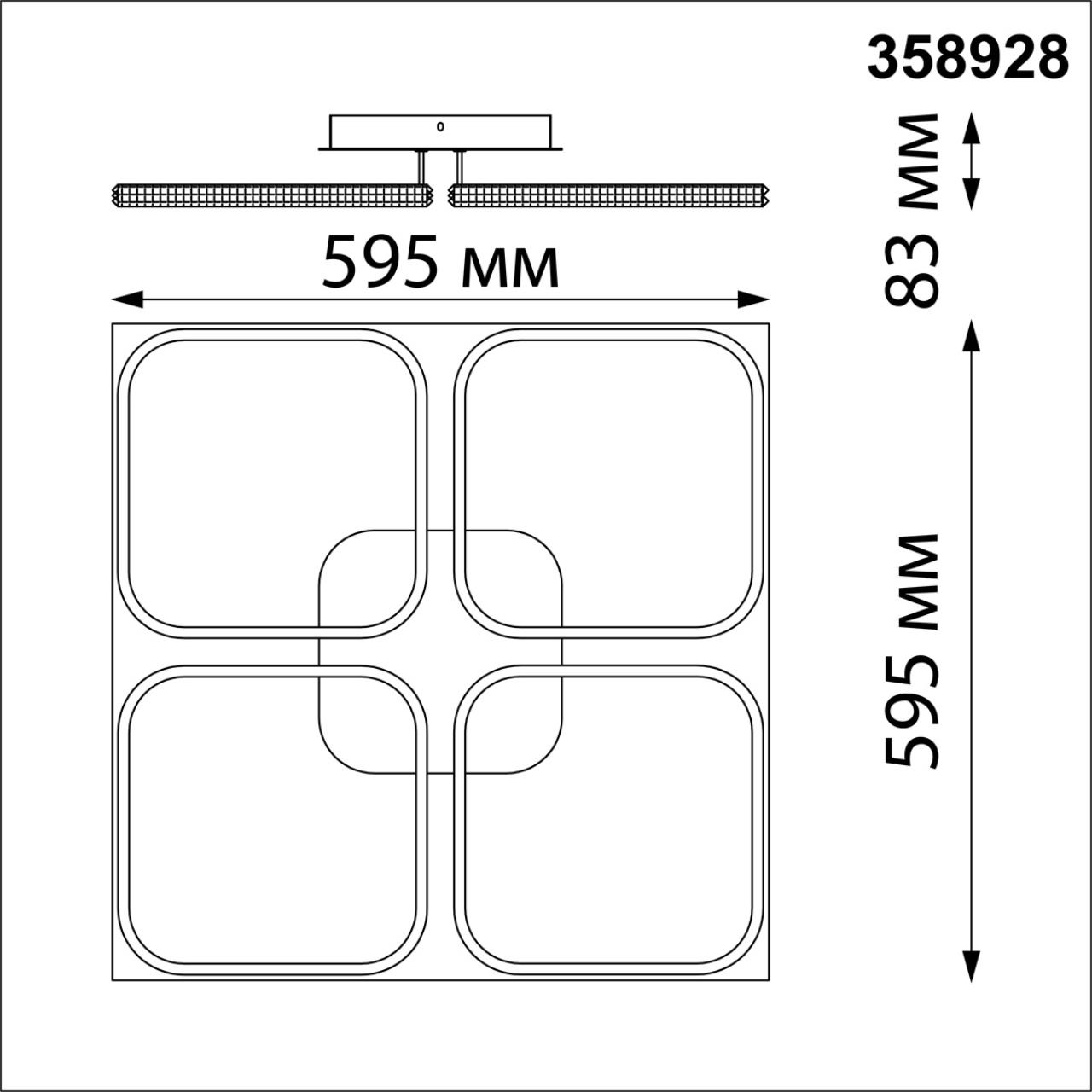 Потолочная люстра Novotech Calm 358928