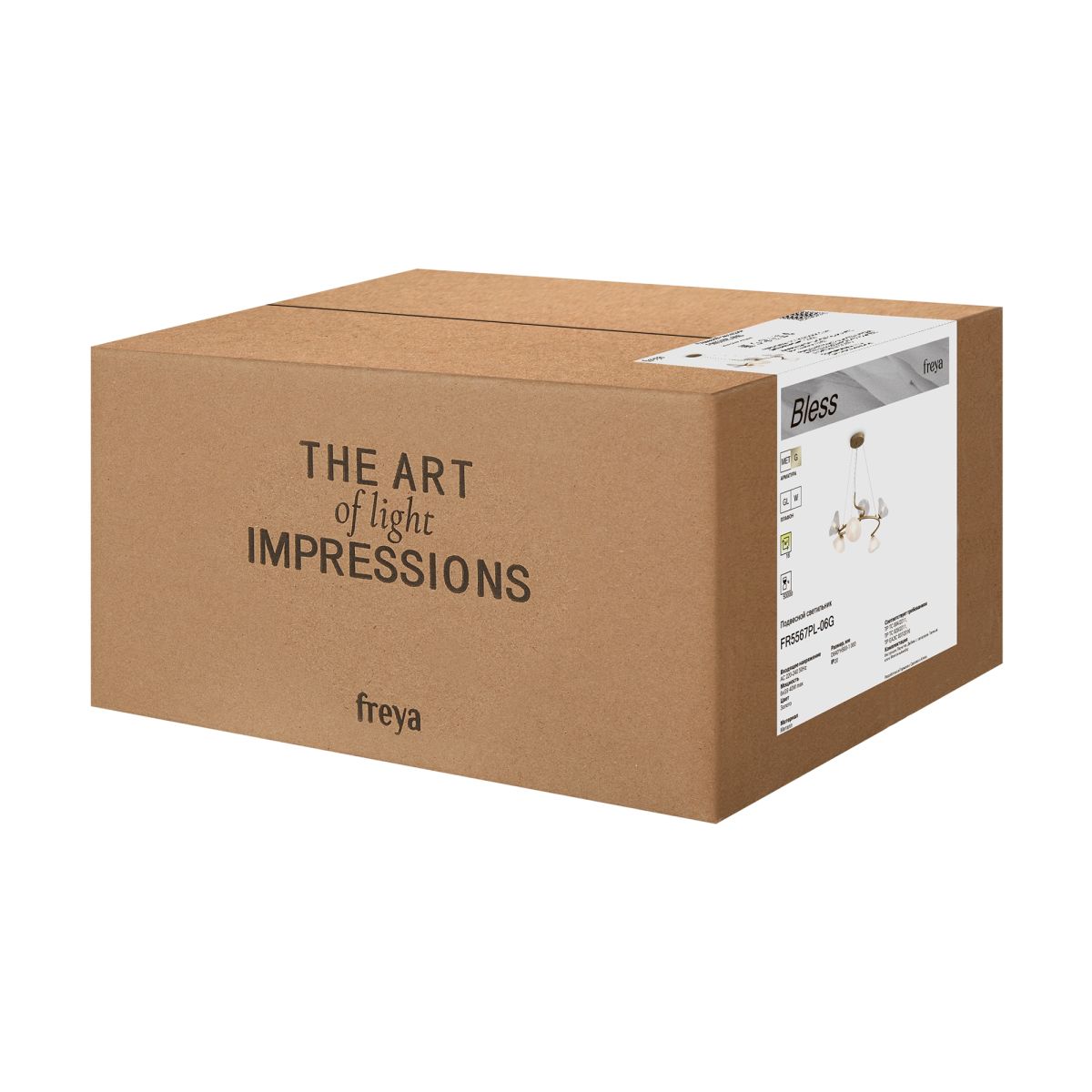 Подвесная люстра Freya Bless FR5567PL-06G