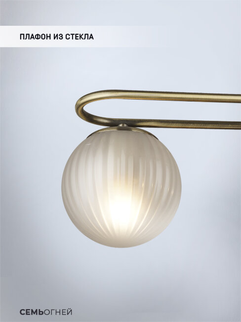 Потолочная люстра Wedo Light Rufina 66668.01.37.02