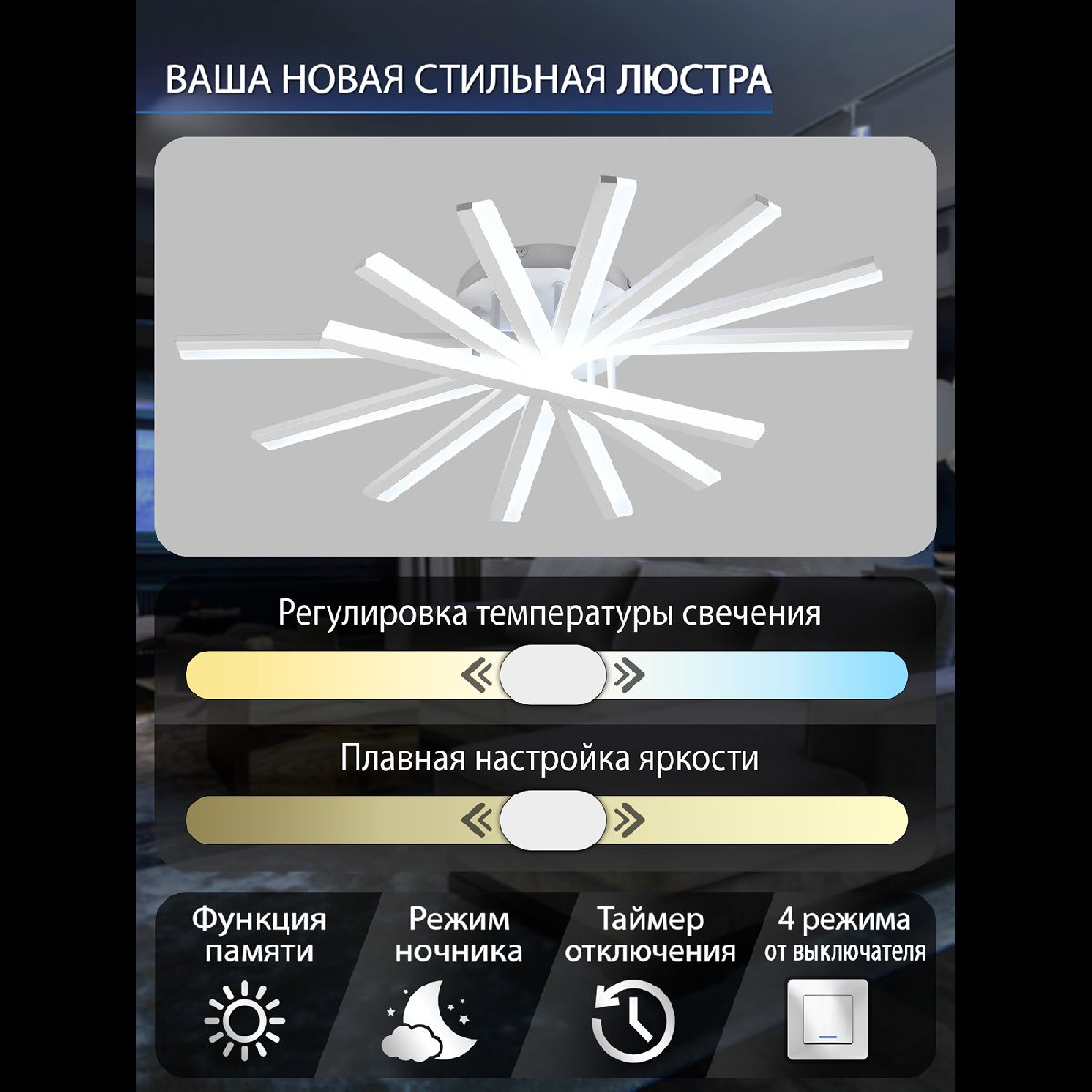 Потолочная люстра Natali Kovaltseva INNOVATION STYLE 83142