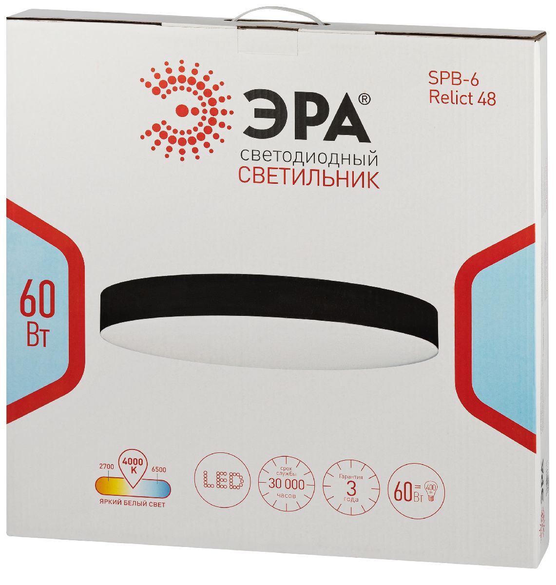 Потолочный светильник Эра Relict 48 SPB-6-60 4К BK Б0059501