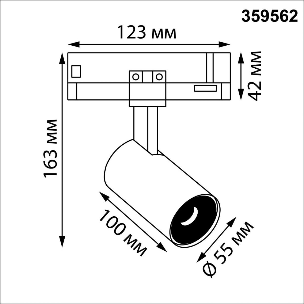 Трековый трехфазный светильник Novotech Port Helix 359562