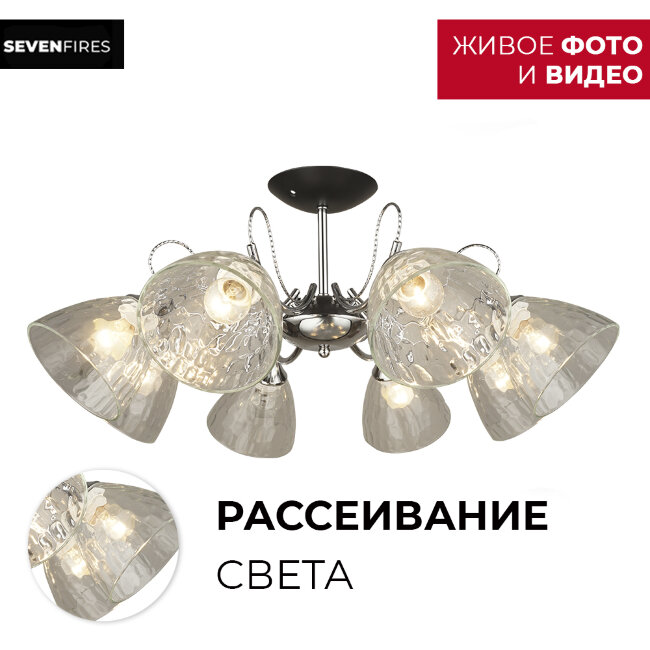 Люстра на штанге Wedo Light Inverigo 66671.01.13.08