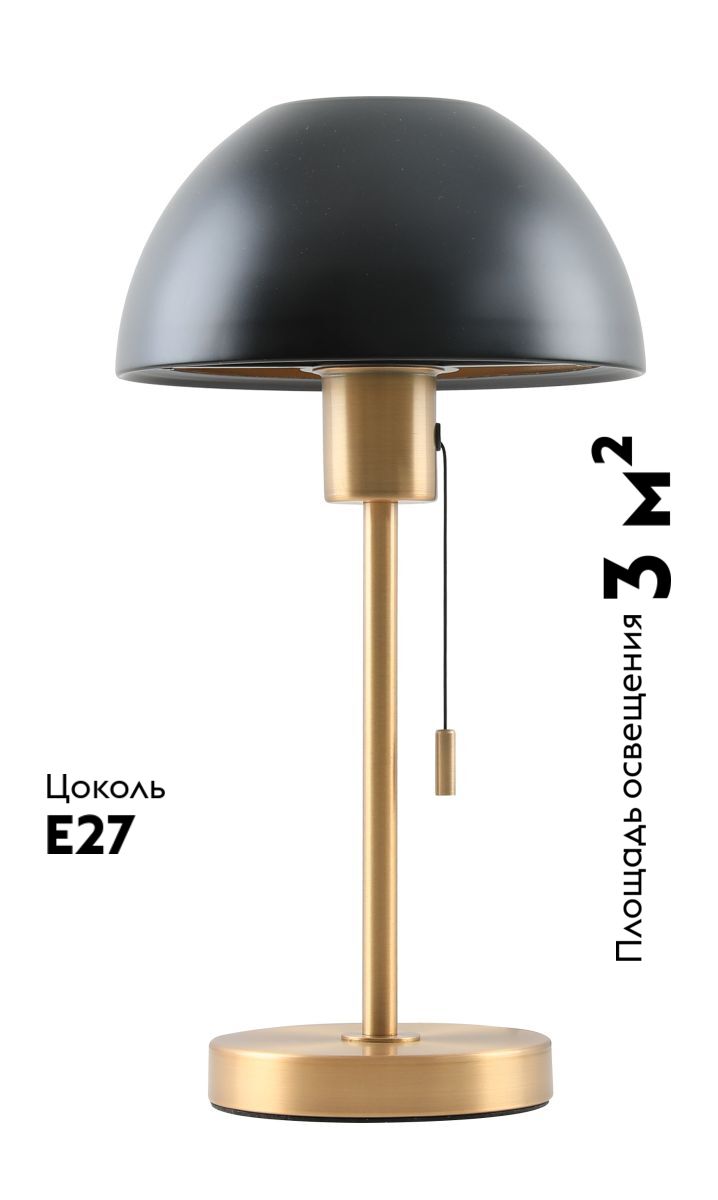 Настольная лампа Moderli Aspen V11322-1T