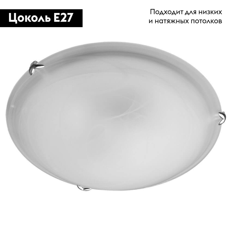 Потолочный светильник Arte Lamp Symphony A3440PL-2CC