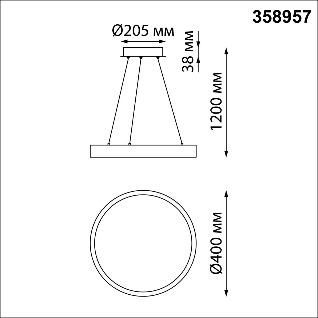 Подвесной светильник Novotech Iter 358957