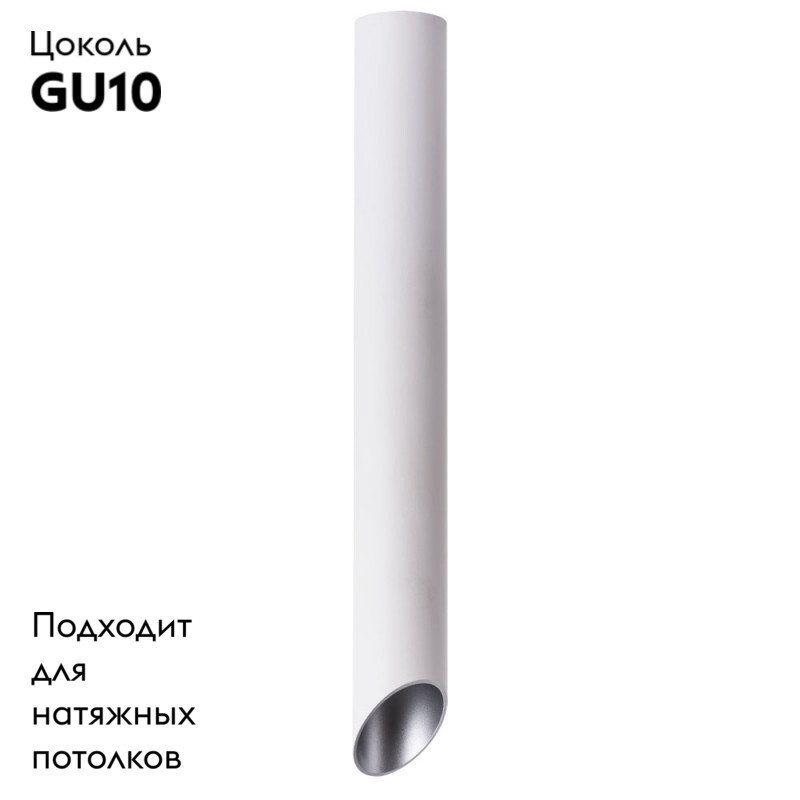 Накладной светильник ARTE Lamp A1537PL-1WH