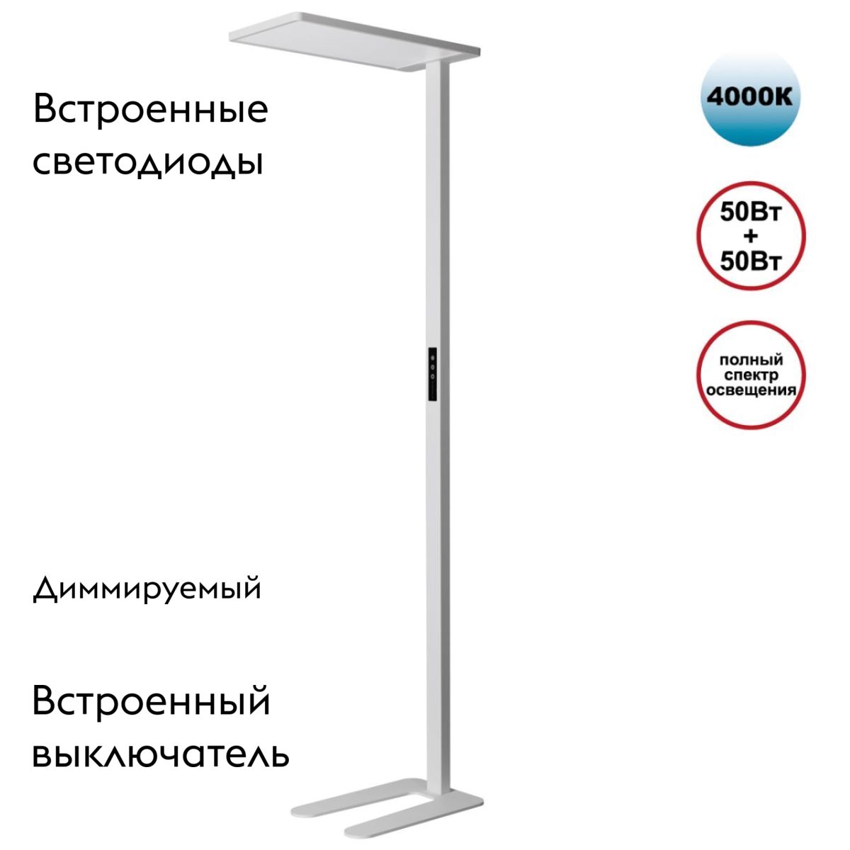 Торшер Novotech Ledo Studi 359545