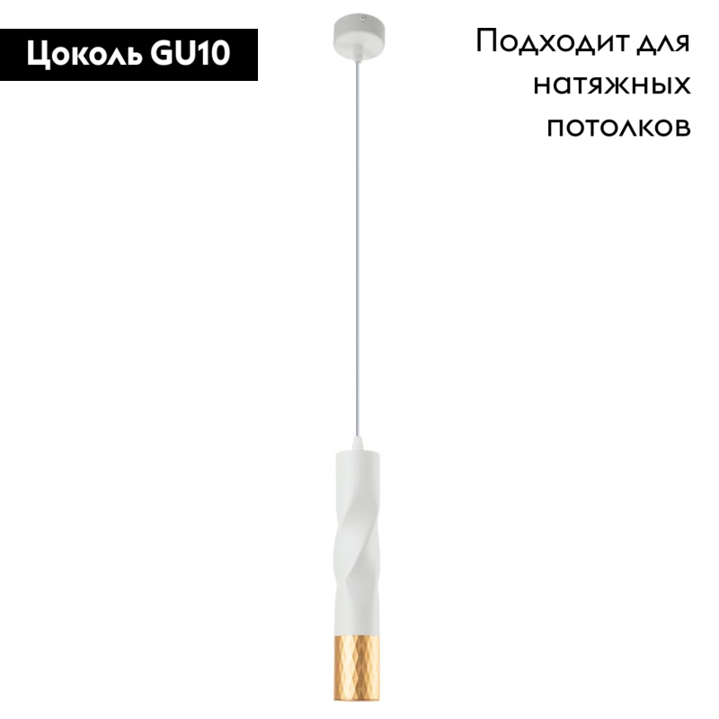 Подвесной светильник Arte Lamp Sadr A3280SP-1WH