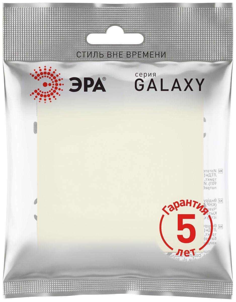 Переключатель Эра Galaxy 15-1103-02 10АХ-250В IP20 слоновая кость Б0070632