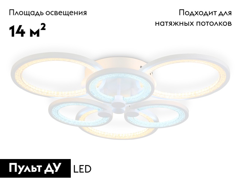 Потолочная люстра Ambrella Light Acrylica Original FA4085