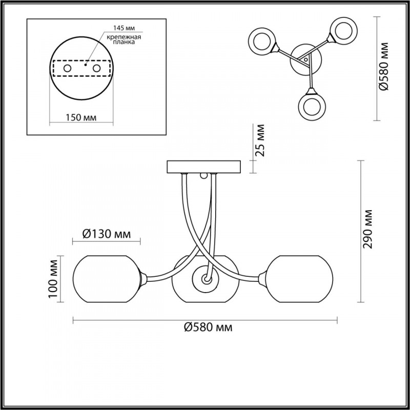 Потолочная люстра Lumion Ashton 4550/3C