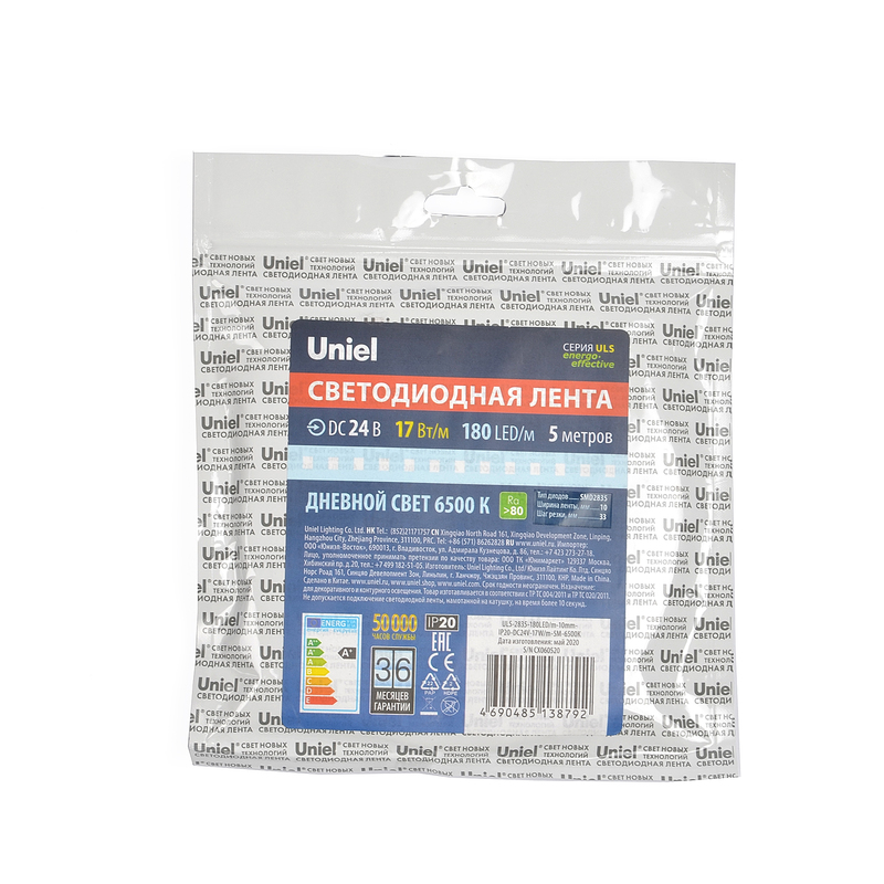 Светодиодная лента Uniel ULS-2835-180LED/m-10mm-IP20-DC24V-17W/m-5M-6500K катушка в герметичной упаковке