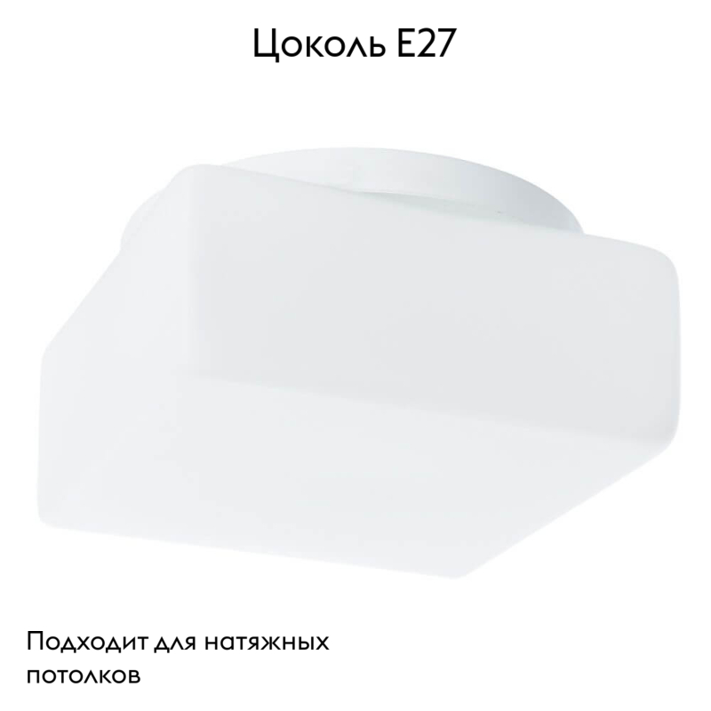 Потолочный светильник Arte Lamp Tablet A7420PL-1WH