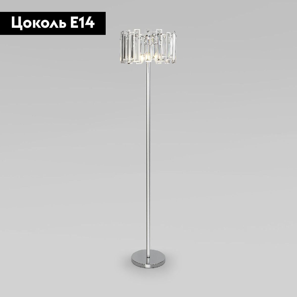 Торшер Bogates Cella 01149/3 Strotskis a062865