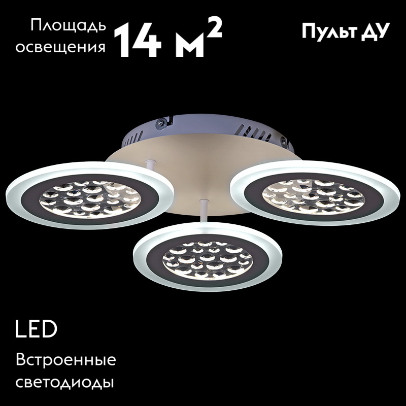 Потолочная люстра Reluce 20491-0.3-03 WT