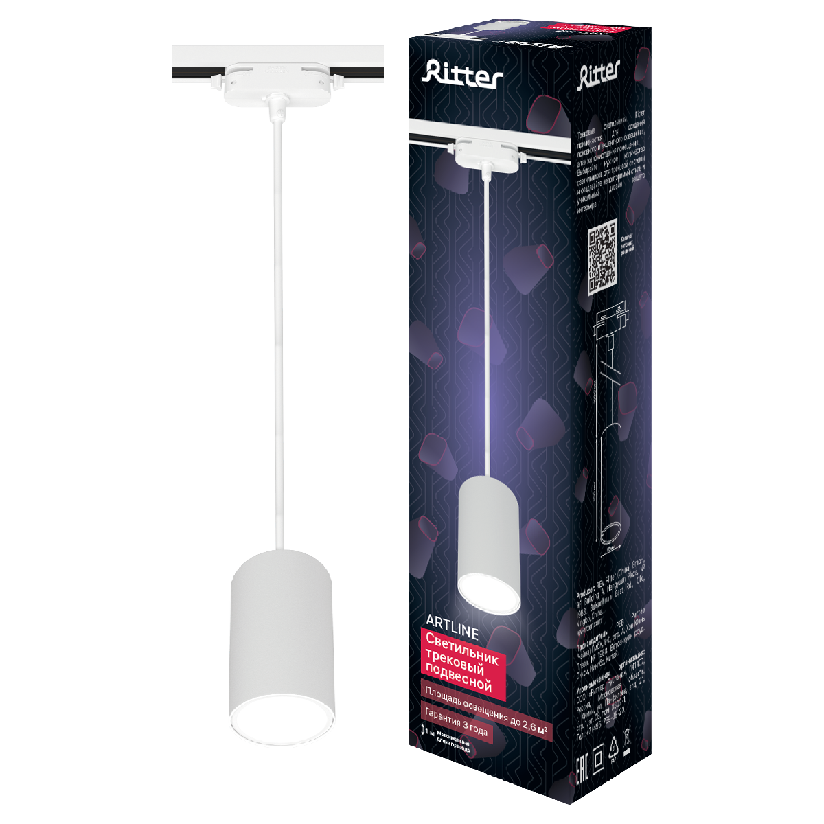 Трековый однофазный светильник Ritter Artline 59927 6